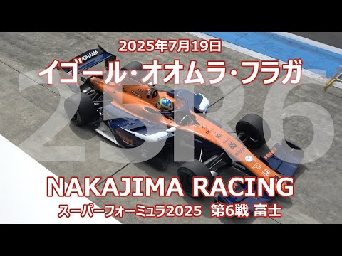 25年 SF 第6戦 FUJI イゴール・オオムラ・フラガ にゃんこ大戦争 PONOS