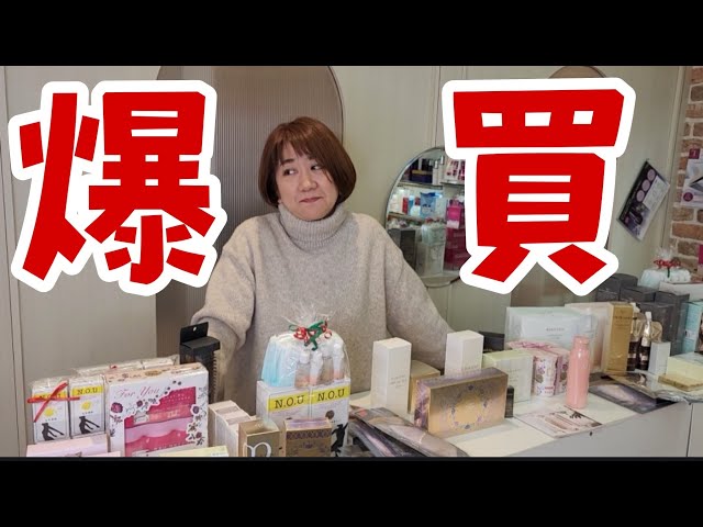 Love for cosmetics is unstoppable] The manager of a cosmetics