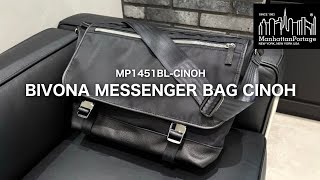 バッグ紹介】パーツにこだわったコラボメッセンジャーバッグ！ - YouTube