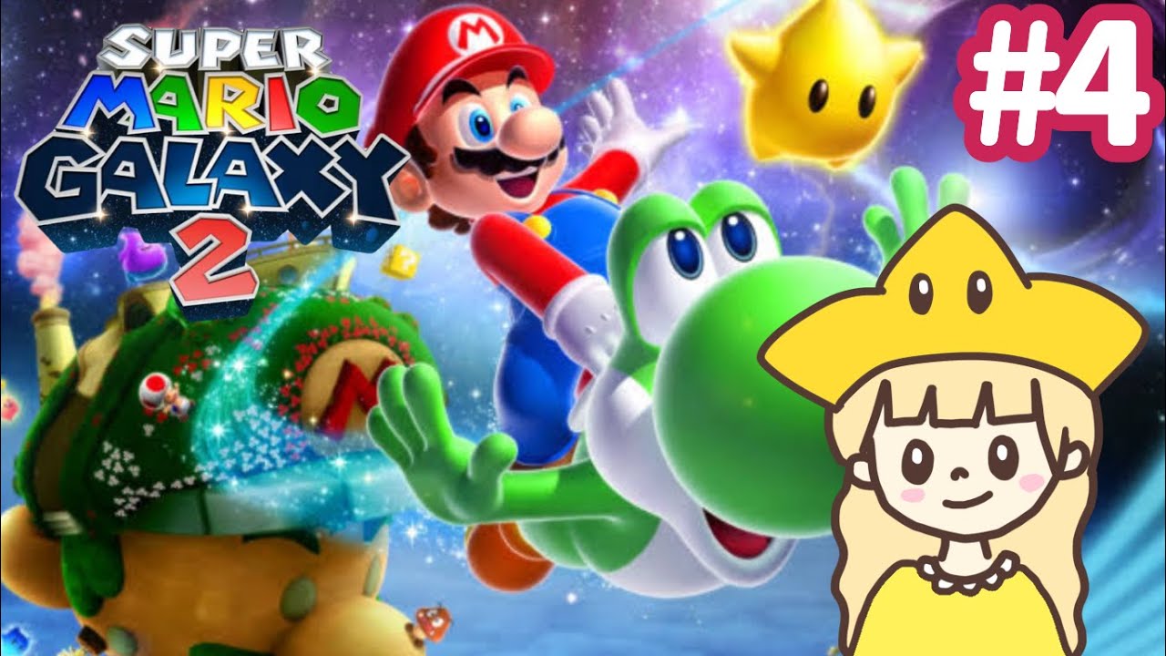念願のマリオギャラクシー2⭐ワールド4突入！#4 【スーパーマリオ