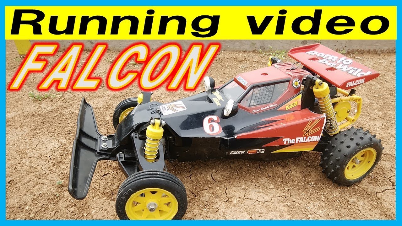 FALCON （Tamiya） running video（タミヤのラジコン ファルコン