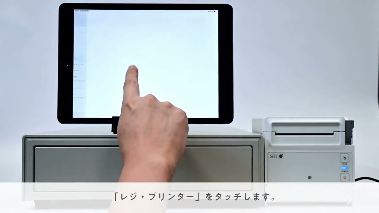 5. Setting up connections with peripheral devices - AirREGI