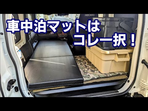 The best car sleeping mat for Jimny! K.Carft JB64 JB74 - YouTube
