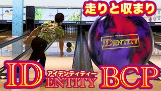 ☆国内未発売☆storm社 IDENTITY アイデンティティ15ポンド1オンス