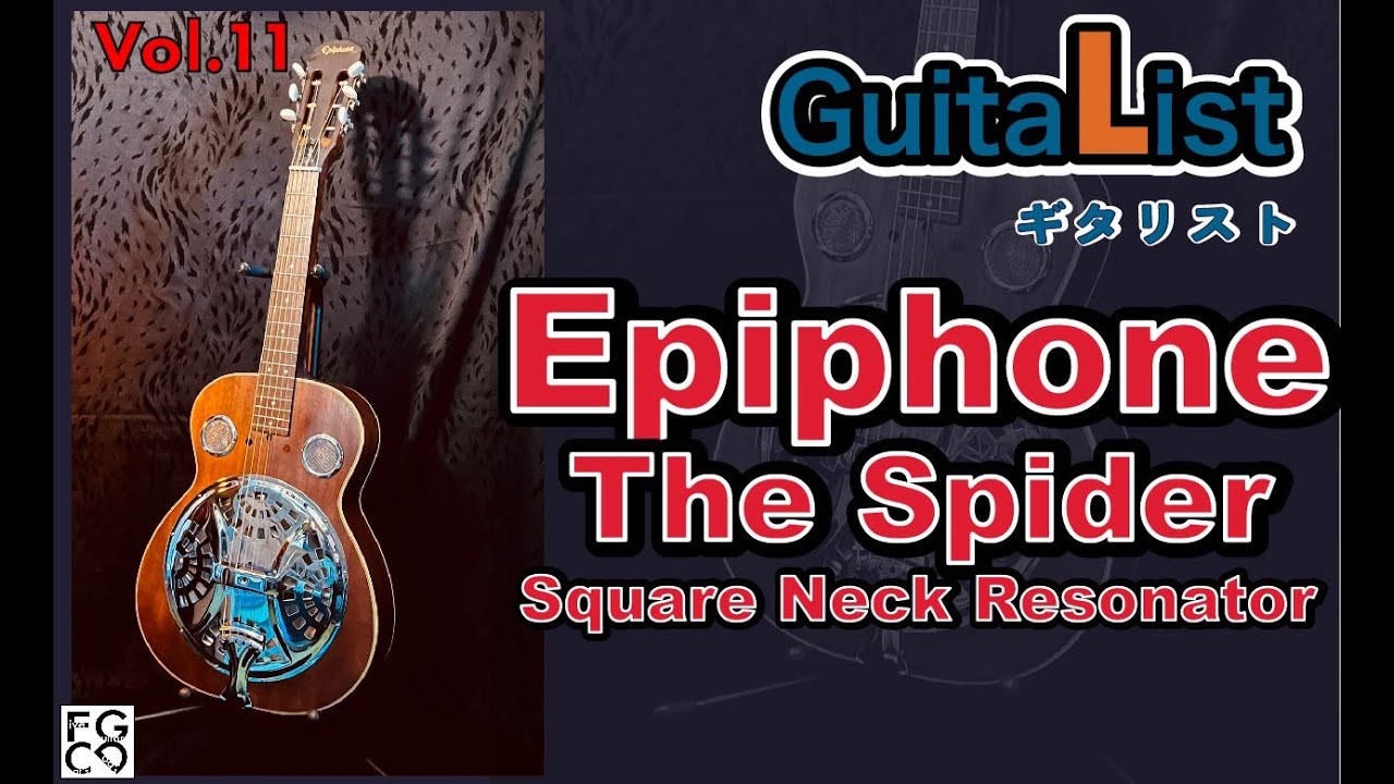 GuitaList-Vol.11 / Epiphone Spider Square Neck Resonator