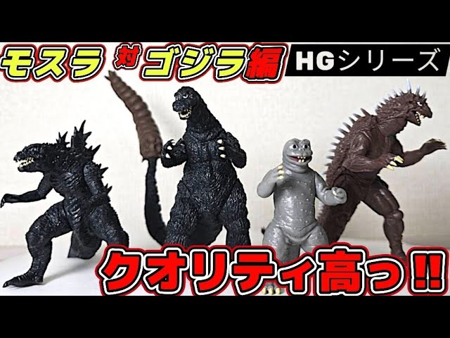 God Luck] Latest HG Godzilla 