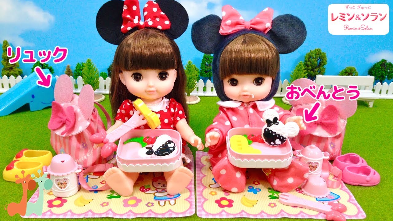 Remin & Solan Doll Picnic Lunch : Bento Lunch Box - YouTube