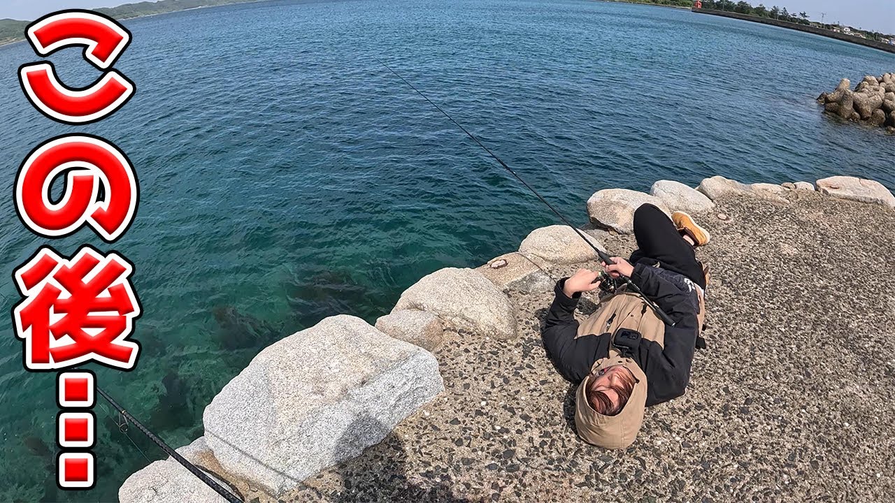 もう釣れな過ぎて諦めかけてしんちゃんが寝たらデッカいの釣れたw