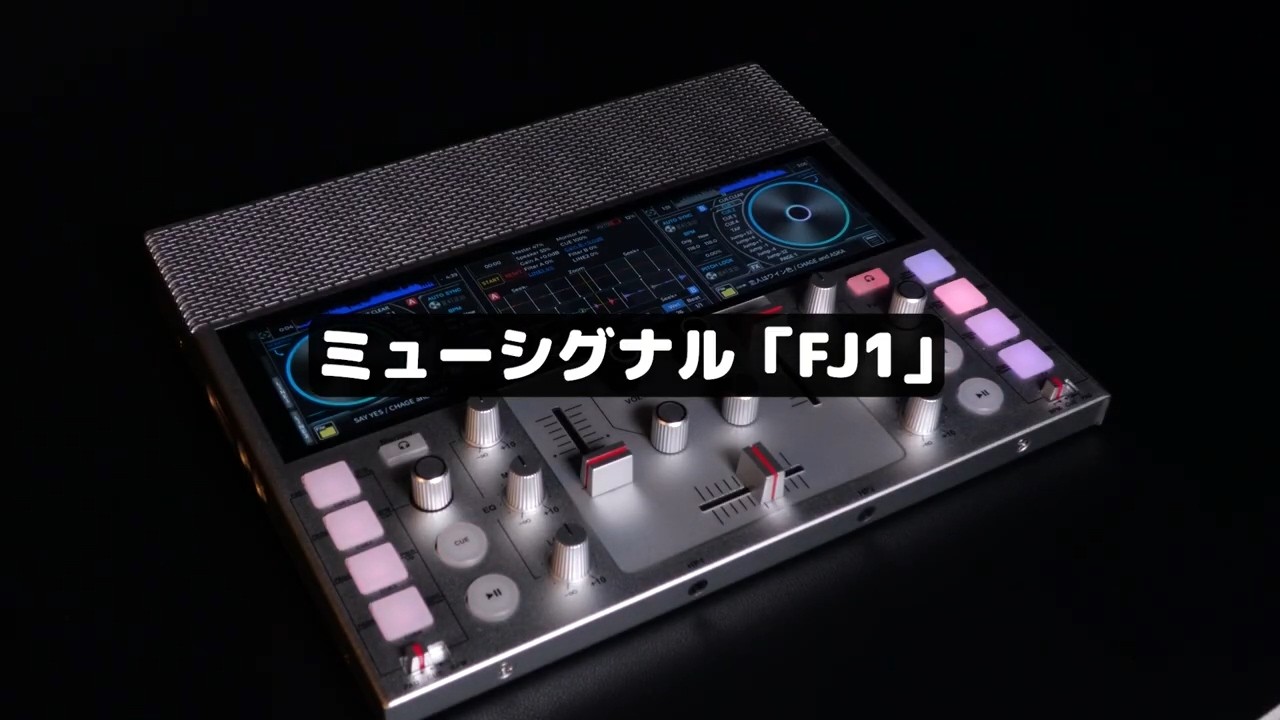 A revolutionary A4-sized DJ device! Full-scale specifications for