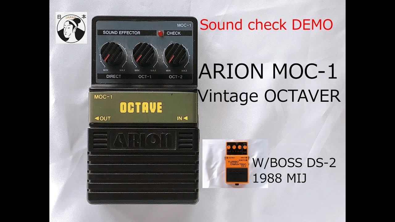 ARION MOC 1 Analog Octaver Guitar pedal 1 or 2 Octave Made in Sri