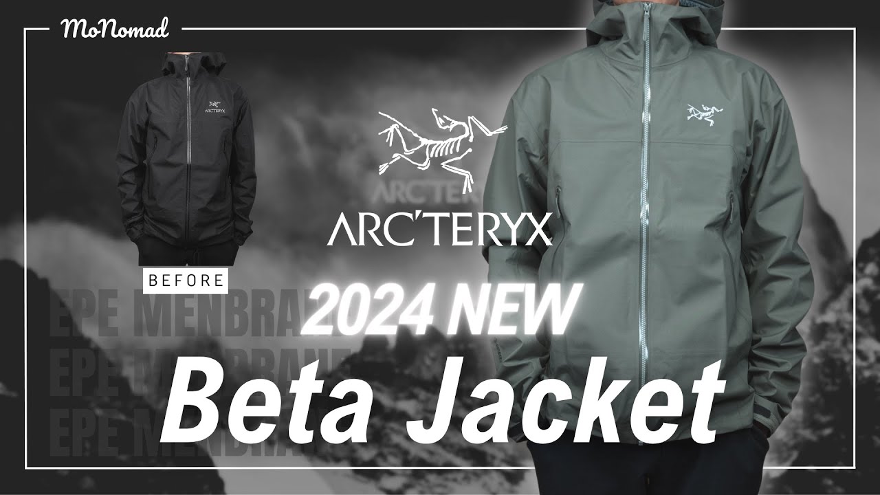 2024新作】ARC'TERYX ベータジャケット 開封ファースト