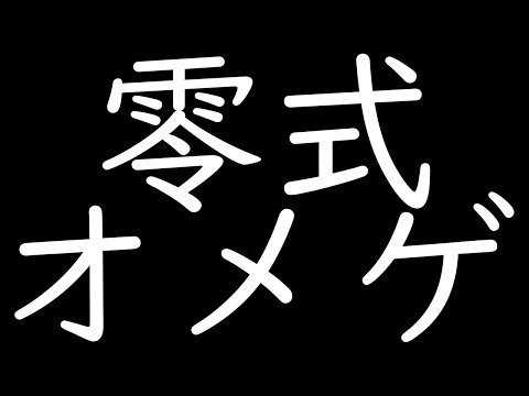 よしぽん☆ - YouTube