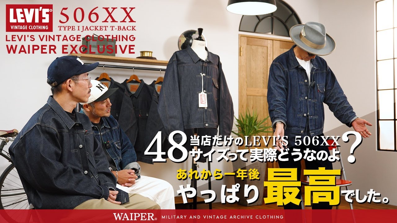 Exclusively Available at WAIPER] We're back this year! LEVI'S