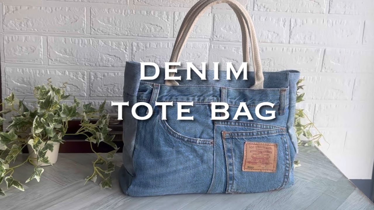 864 しま デニムリメイクバック ハンドメイド 4点 リメイクデニム