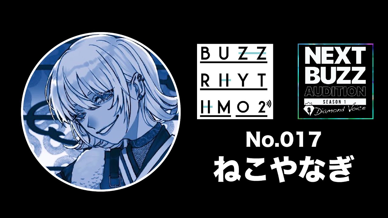 ○No.017_ねこやなぎ【バズリズム02】NEXT BUZZ AUDITION - YouTube