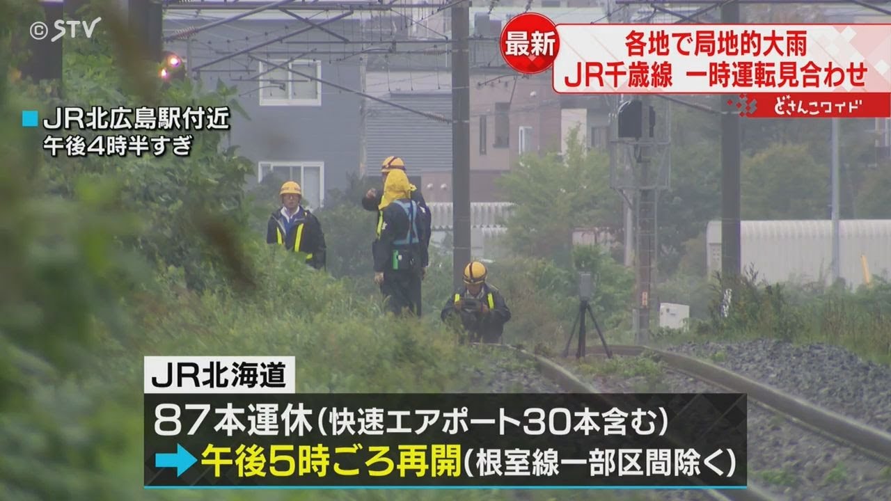 Electronic display boards go dark