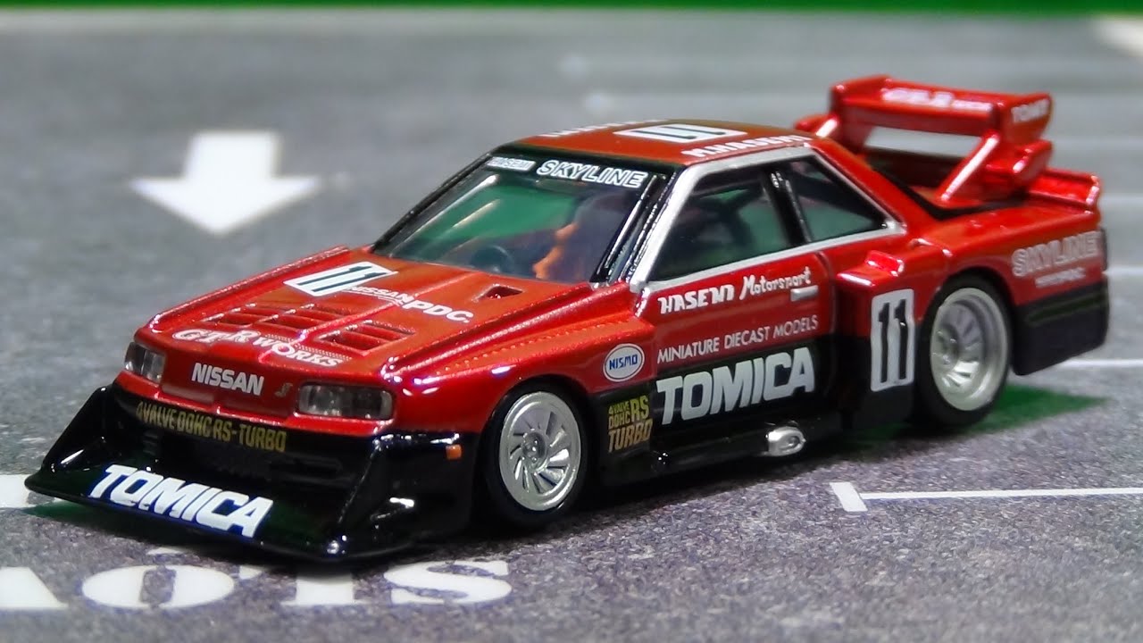 トミカプレミアム スカイライン ターボ スーパーシルエット メタリック