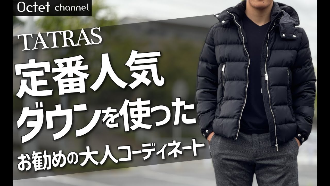 Three recommended adult casual outfits for this winter using