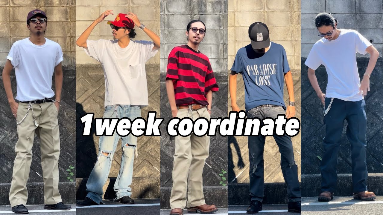 一週間コーデ】金髪彫師の夏コーデを大公開！ - YouTube