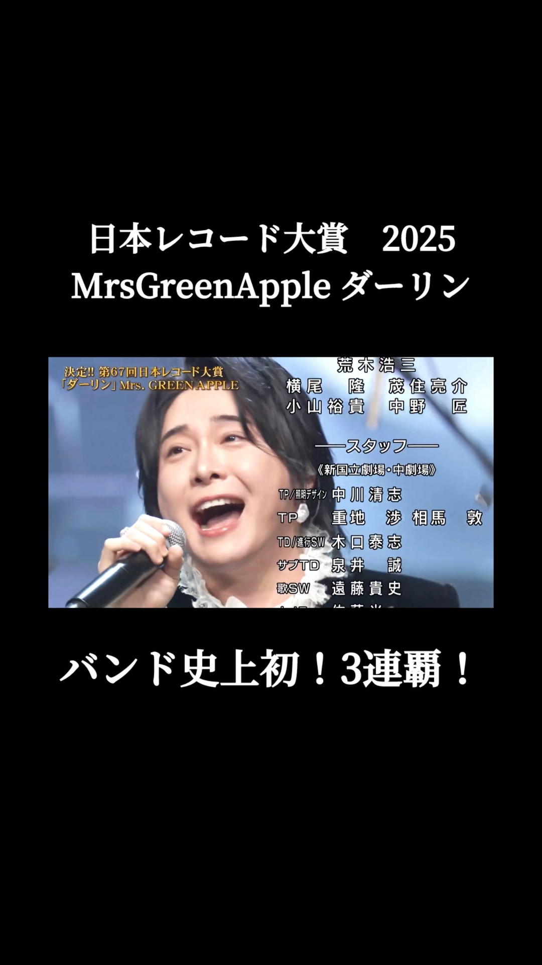 Mrs. GREEN APPLE「ダーリン」Official Music Video - YouTube