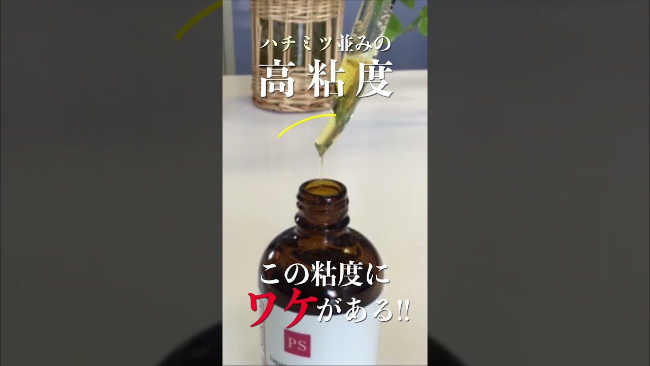 Prime Serum (プライムセラム) | 脂肪溶解美容液