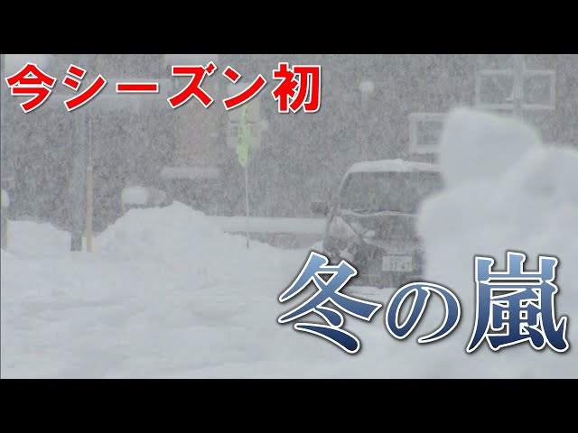 Heavy snowfall and wave flowers in Hokkaido: 24-hour snowfall of