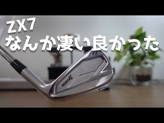 Superb] Testing the Srixon ZX7 irons with the mevo+. One of the