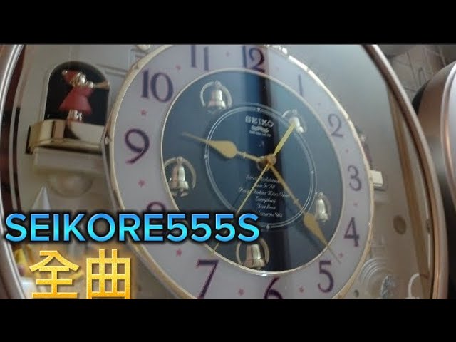 からくり時計セイコーウェーブシンフォニーRE555S全曲 - YouTube