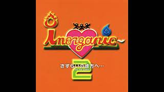 さすらいの彼方へ…（from INORGANIC.2／INORGANIC - 成田昭次） - YouTube