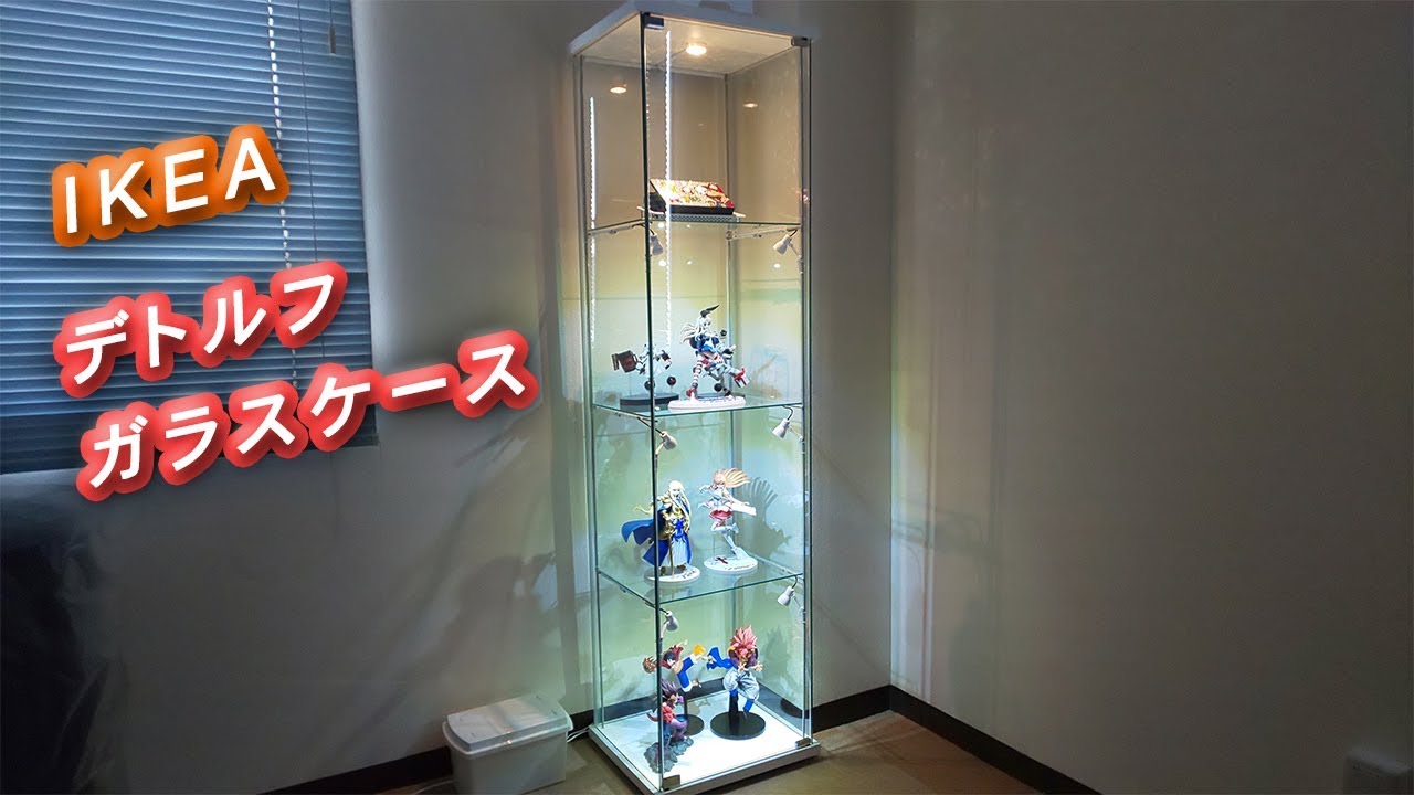 IKEA デトルフ 手作り照明】100均のライトを改造してLED照明を取り付け