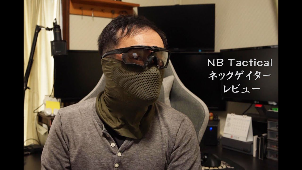 NB Tactical ネックゲイター 簡易レビュー - YouTube