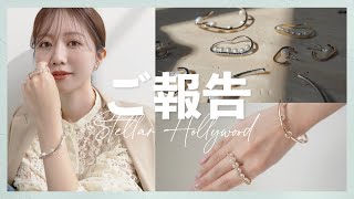 インパールバングル(ゴールド) | STELLAR HOLLYWOOD-ステラハリウッド
