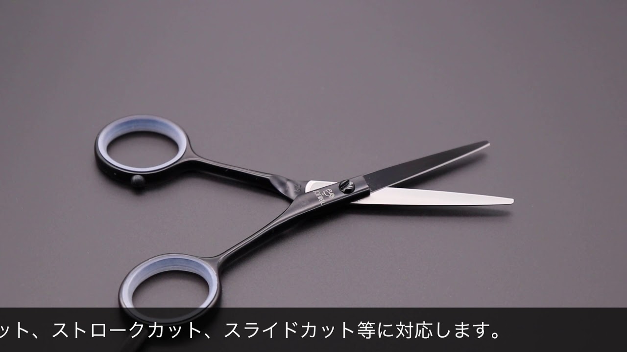 ジョーウェル NC-4.5 NC-5 NC-5.5 NC-6(東光舎 jOEWELL) ハサミ屋はやし