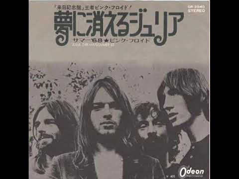 夢に消えるジュリア／ピンクフロイド Julia Dream／Pink Floyd - YouTube