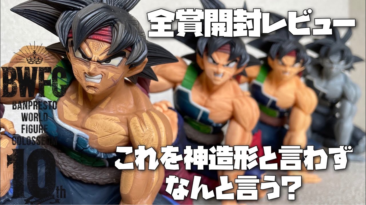 SMSPバーダック全賞レビュー】目が喜んでます 中澤先生渾身の