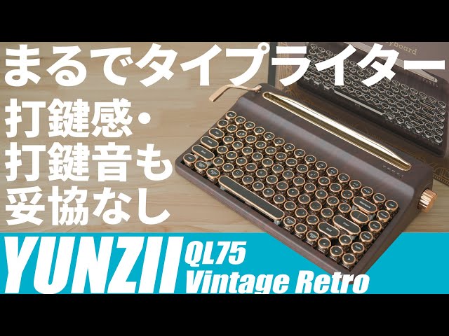YUNZII QL75 Vintage Retro Mechanical Keyboard with a Typewriter