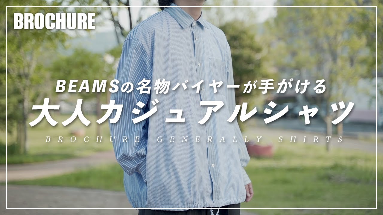 BROCHURE GENERALLY SHIRTS ブローシャー シャツ BROCHURE sizeM