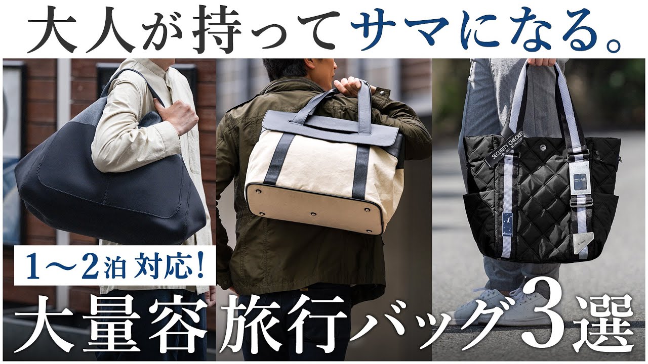DOUBLELOOP】JOURNEY 4way BASKET TOTE | 藤巻百貨店