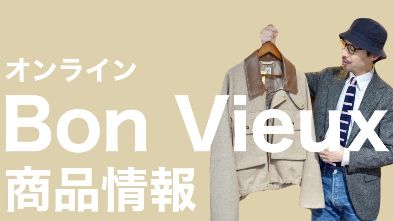 アウトオブトラッド 2ポケットシャツ #チェック サイズ2 | Bon Vieux