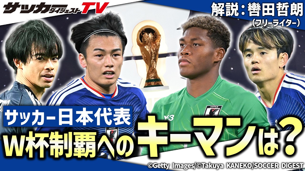 俺はずっとお前を認めてたよ」本田圭佑が“戦友”香川真司との豪華2