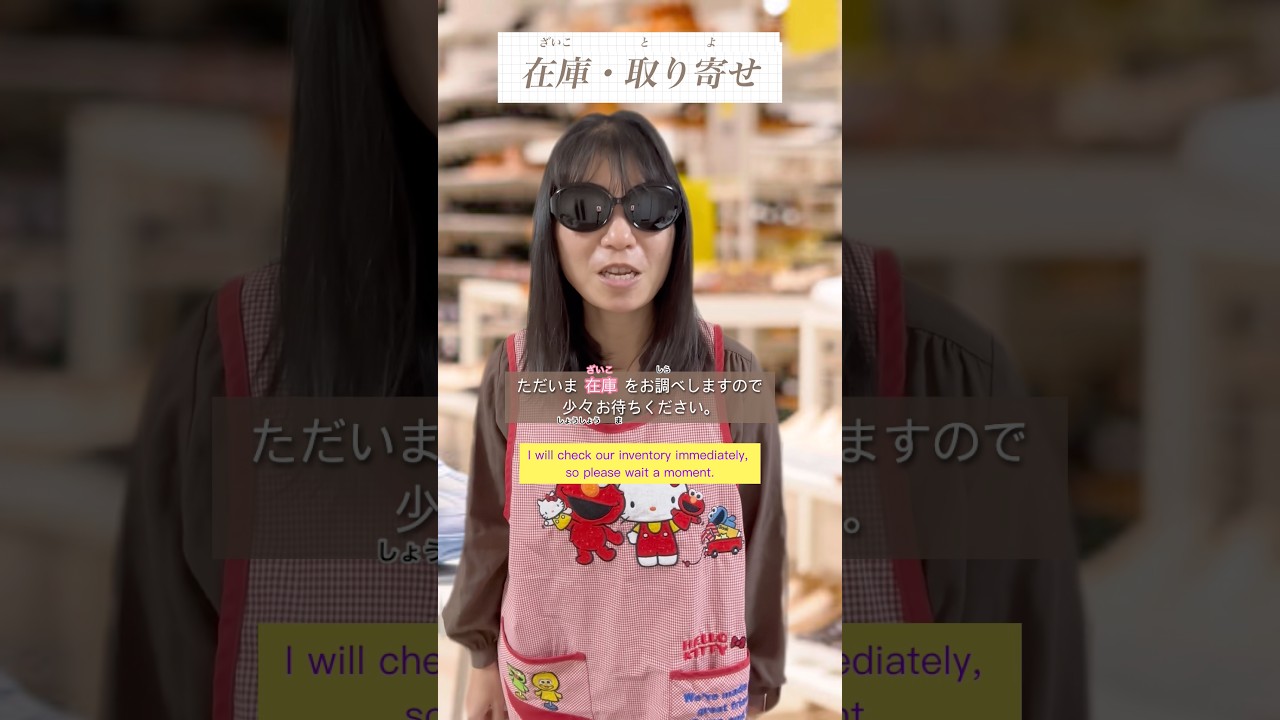 Conversation with a clerk at a shoe store #nihongo #japanese - YouTube