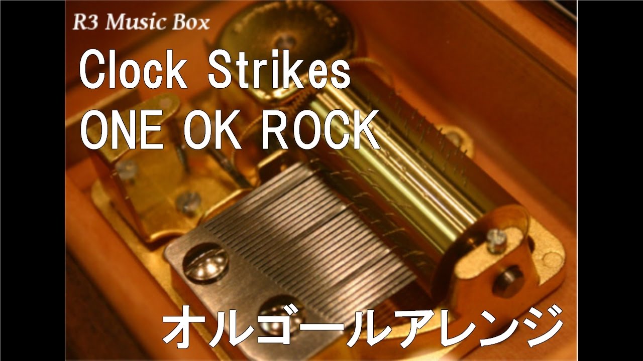 Clock Strikes/ONE OK ROCK【オルゴール】 (セガ「龍が如く 維新