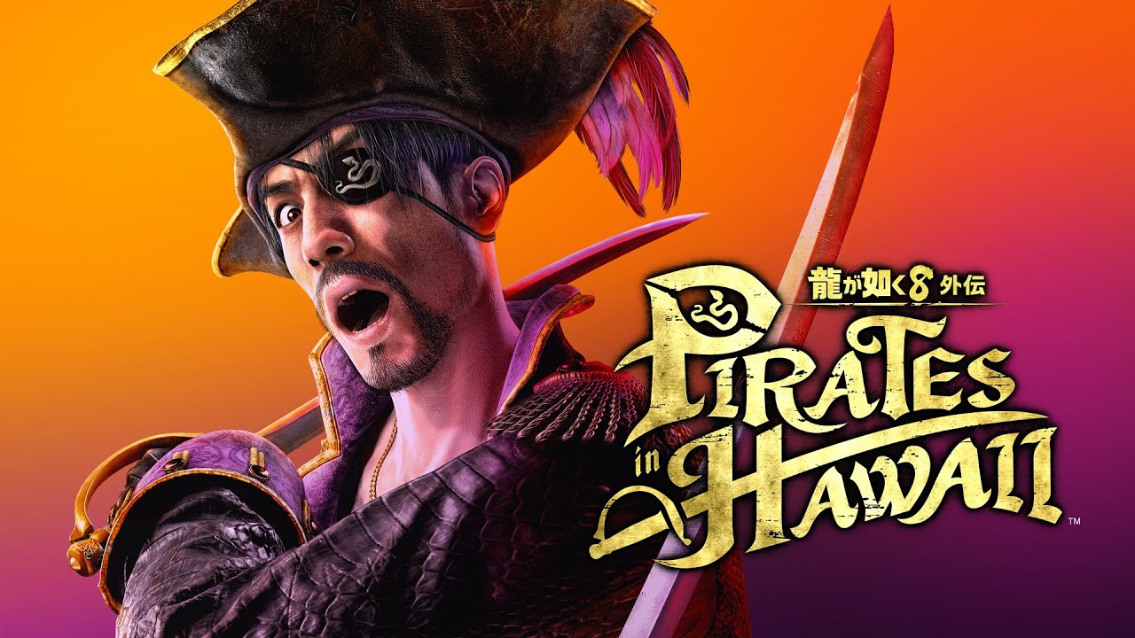 龍が如く8外伝 Pirates in Hawaii｜セガ SEGA