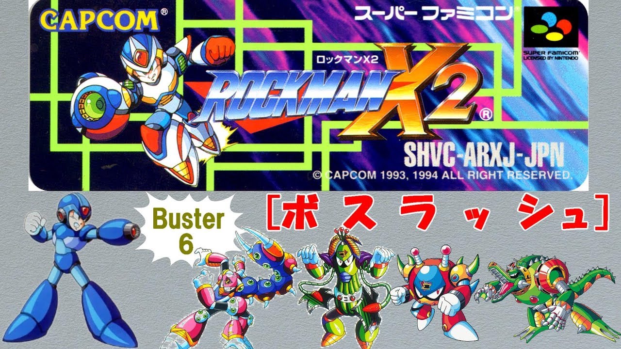 Buster.6】 ロックマンX2 / - 8体ボスラッシュ編 - - YouTube