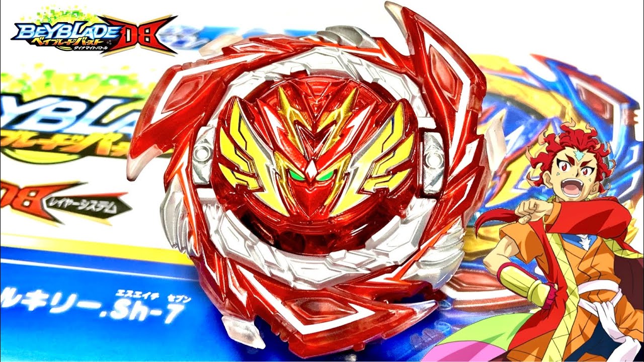 超低確率のレアカラー】セイバーヴァルキリー.Sh-7 ベイブレード