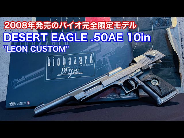 Tokyo Marui [Limited Edition] Desert Eagle .50AE 10in Barrel (Leon