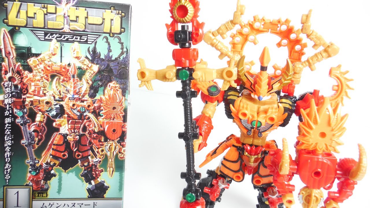 組立Ver.』 Part1 ①～⑥ ムゲンサーガ ムゲンアシュラ 開封 組立