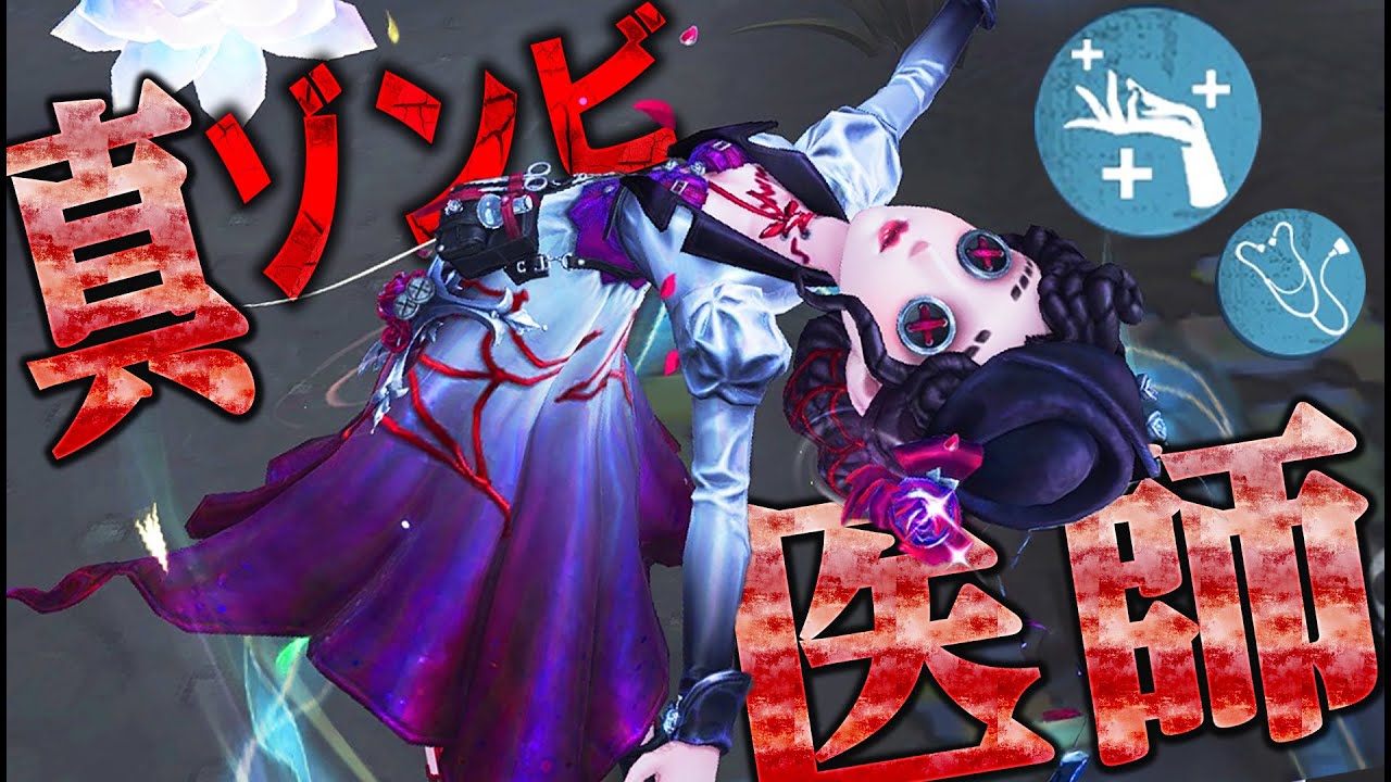 Identity V] I tried using the new 