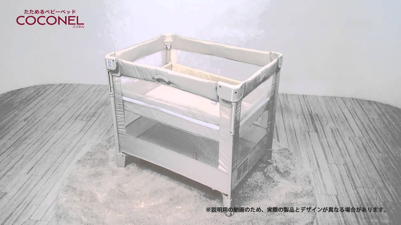 ココネルエアーAB グレーベアー 通販 | ベビーインテリア・ベビー