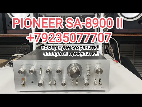 PIONEER SA-8900 II - YouTube